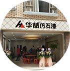 開(kāi)業(yè)支持