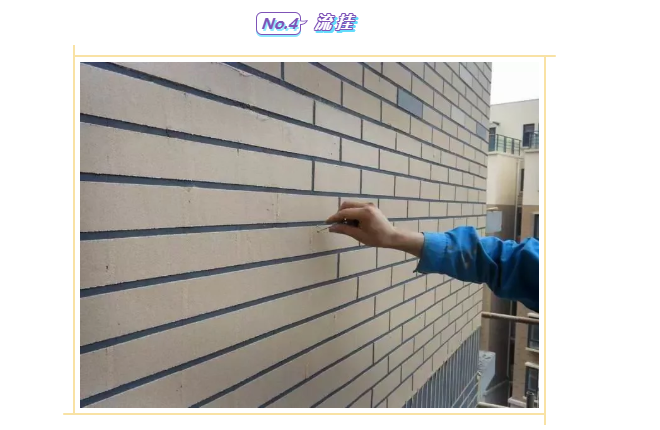 純粹干貨！華喆仿石漆針對水包砂最容易出現(xiàn)的問題，可以這樣解決！