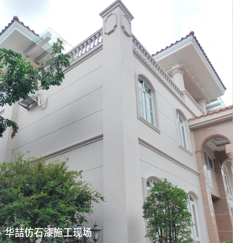 保護環(huán)境人人有責(zé)！華喆仿石漆提醒您仿石漆取代石材成主流！