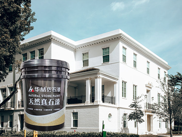 華喆仿石漆技術(shù)篇：每平米真石漆用量應(yīng)該控制在多少合適？