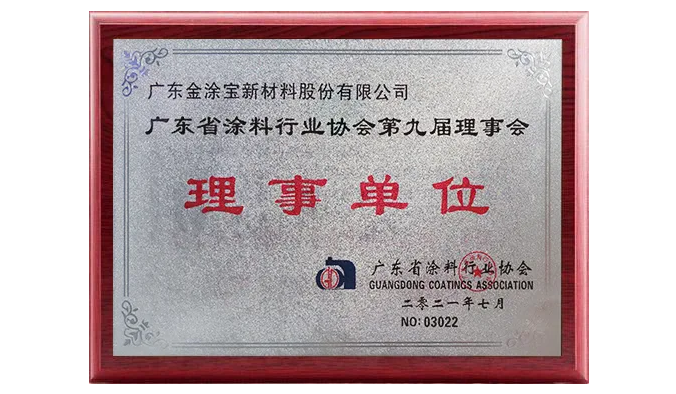 華喆仿石漆 華喆仿石漆