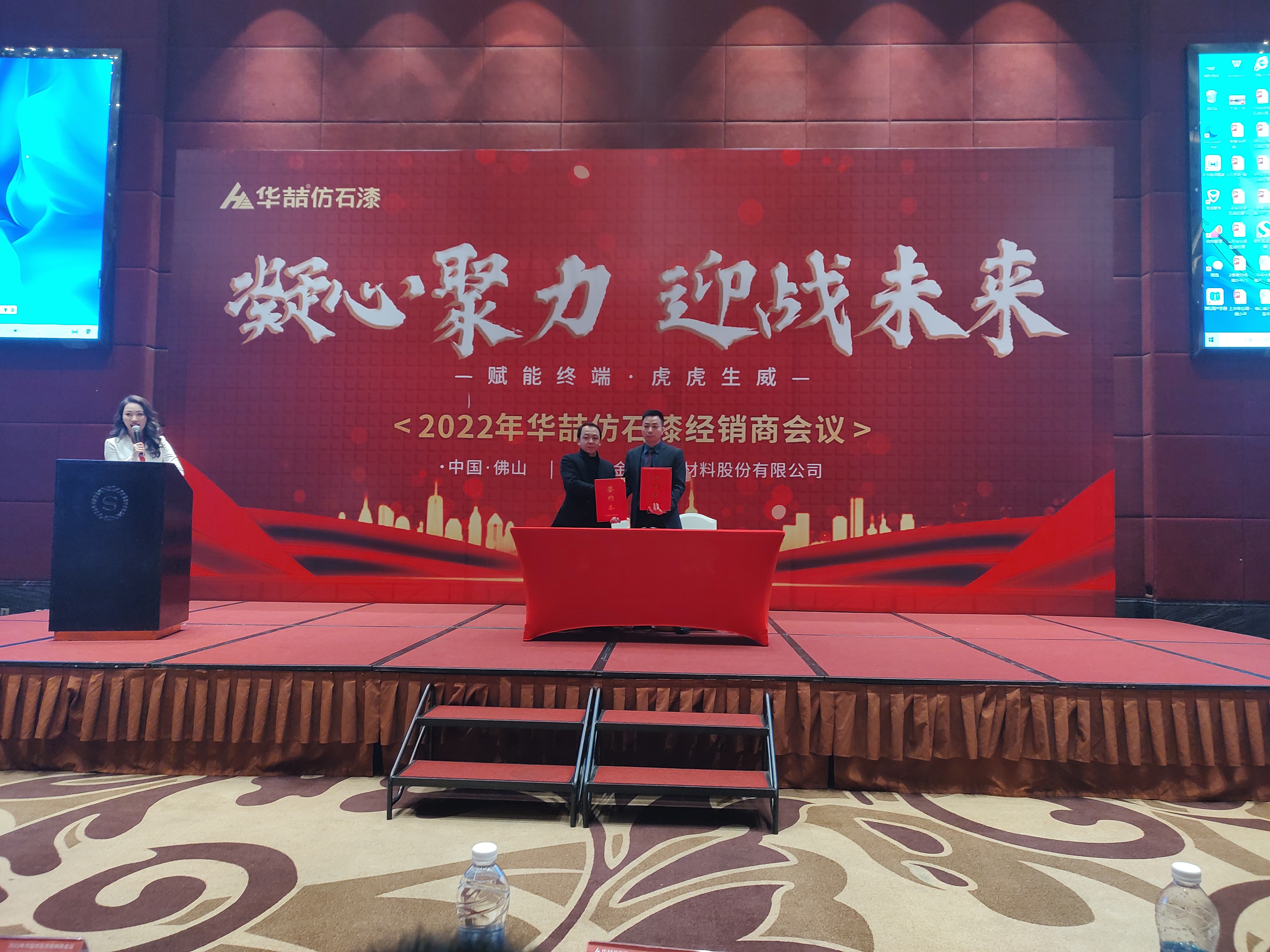 華喆施工培訓(xùn)基地