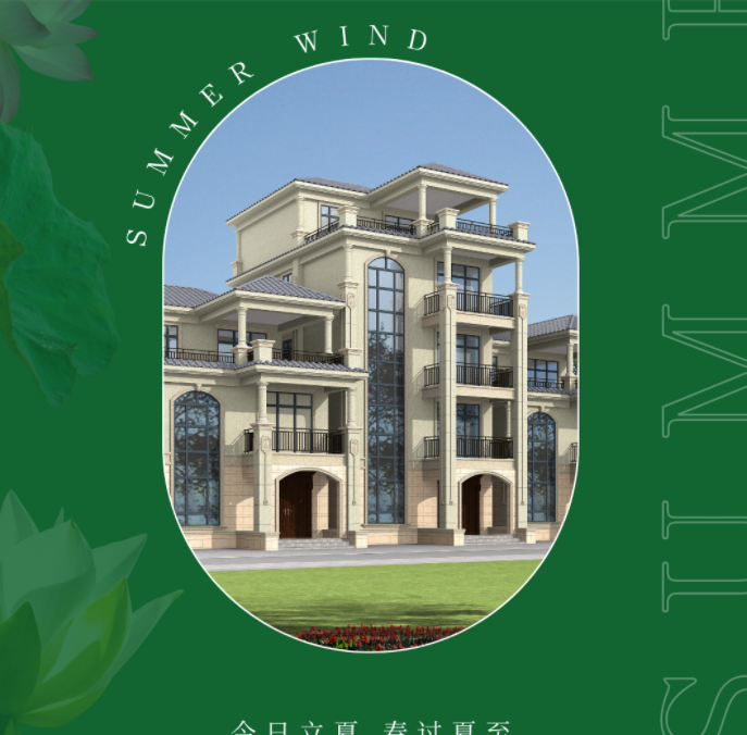 【華喆仿石漆】立夏|綠樹(shù)濃陰夏日長(zhǎng)，萬(wàn)物至此皆繁華